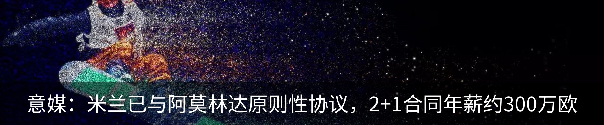 资讯动态